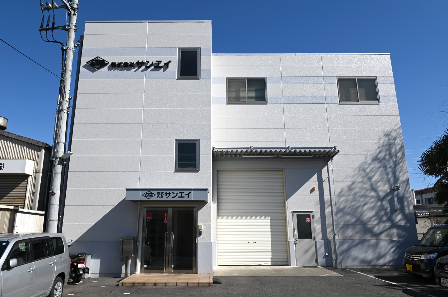 採用メッセージ